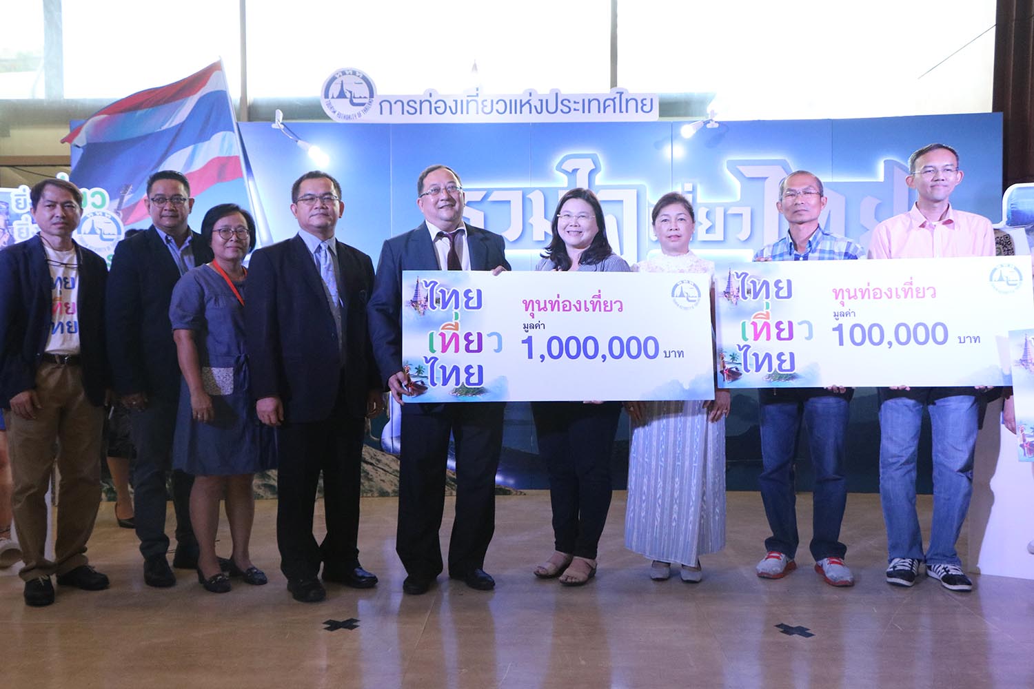 มอบทุนท่องเที่ยวไทยล้านที่ 2 ในกิจกรรม “ไทยเที่ยวไทย” พร้อมชวนเที่ยวต่อกับกิจกรรม “เที่ยวตามรอยบุญ” ช่วงวันหยุดยาวในเดือนกรกฎาคม